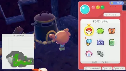 ようこうろ画像