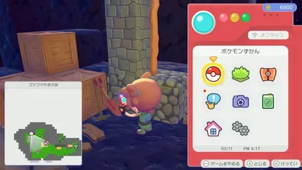 やまほりどうぐ画像