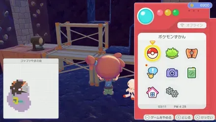 てつのあしば画像