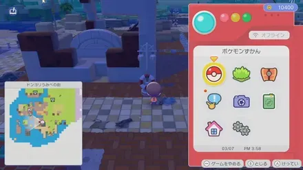 ミナトのがいとう画像