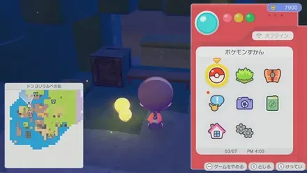 木のながイス画像