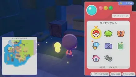 ボロい木ばこ画像