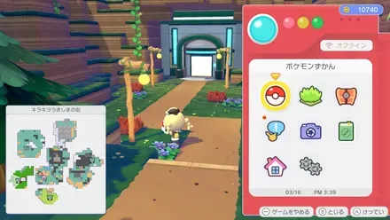 キノコのがいとう画像