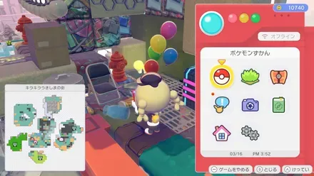 パイプイス画像