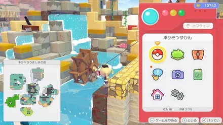 水力はつでんマシン画像