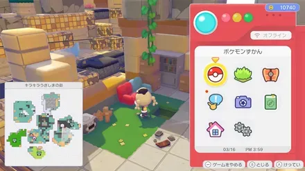 ポップなソファ画像