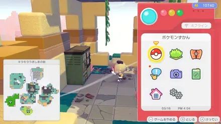 からまりコード画像