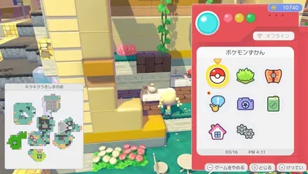 ティーセット画像