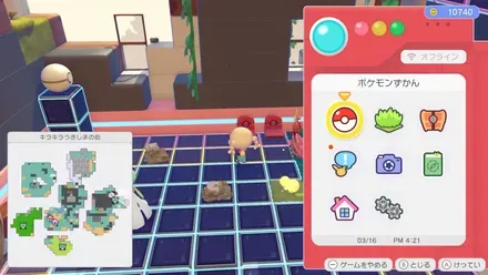 かんきゃくのイス画像