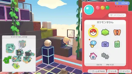 モンスターボールランプ画像