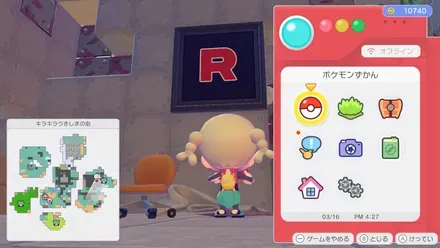 ロケットだんのかべかけ画像