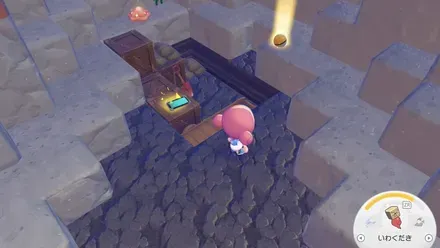 相談したいわの見た目画像