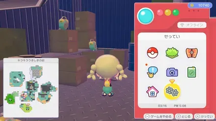 めざましどけい画像