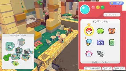 ガーデンチェア画像