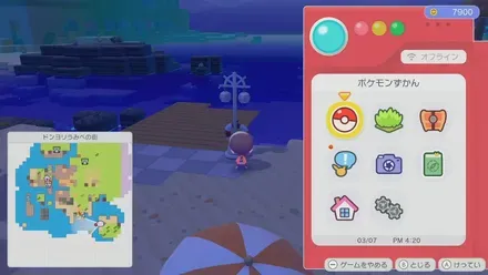 ミナトのがいとう画像