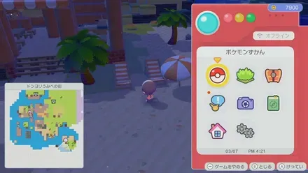 ビーチチェア画像