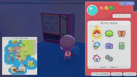 じどうはんばいき画像