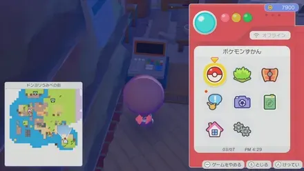 カウンターのだい画像