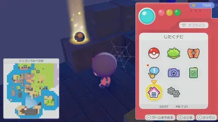 オフィスのたな画像