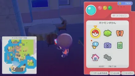 シックなイス画像