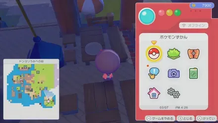 木のながイス画像