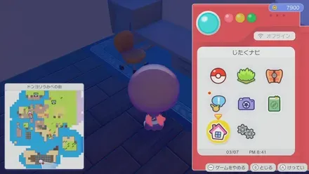 オフィスのイス画像