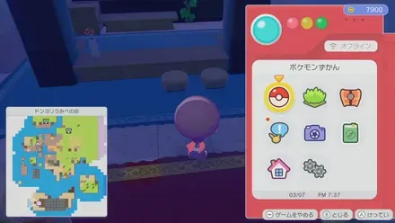 リゾートなこしかけ画像