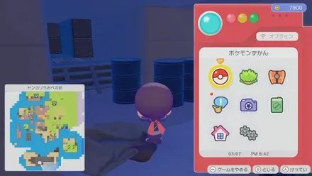 ドラムかん画像