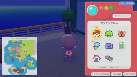 ネジネジうえ木画像