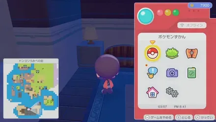 オフィスのキャビネット画像