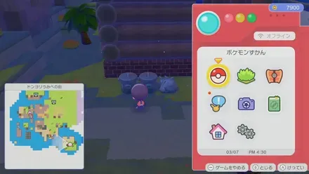 メニューボード画像