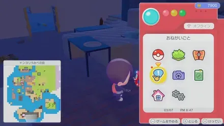 てつのラック画像