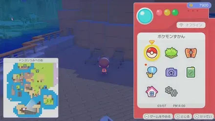 マグカップ画像