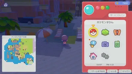 ビーチパラソル画像