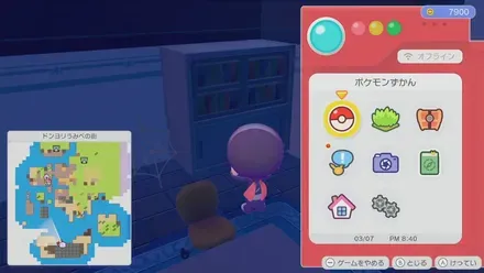 オフィスのたな画像