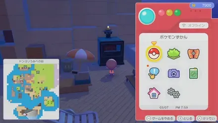 火力はつでんマシン画像