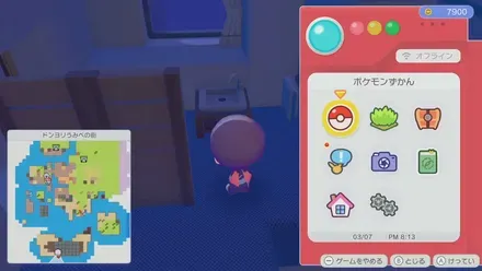 せんめんだい画像