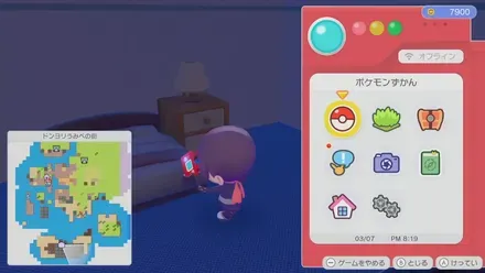 ナチュラルなランプ画像