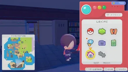 オフィスのロッカー画像