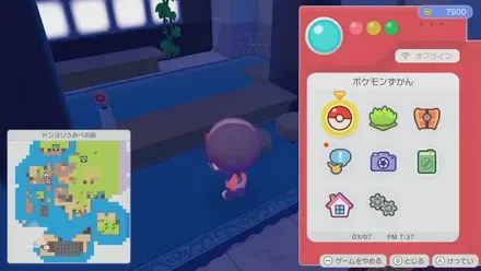 カウンターのだい画像