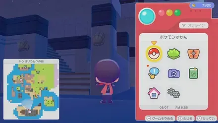 かいがらランプ画像