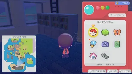 オフィスのたな画像