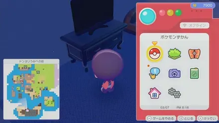 アンティークチェスト画像