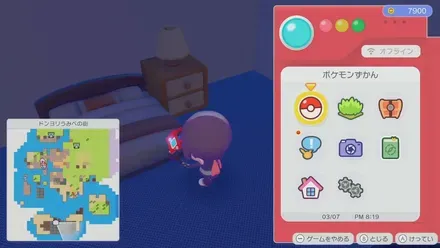 ナチュラルなチェスト画像