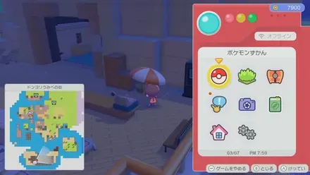 ビーチパラソル画像