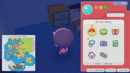 ナチュラルなチェスト画像