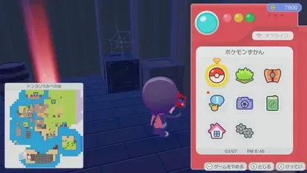 ボロい木ばこ画像