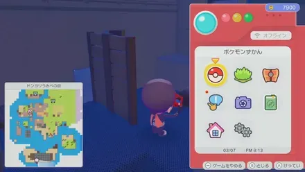 木のついたて画像