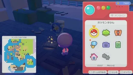 ふねのハンドル画像