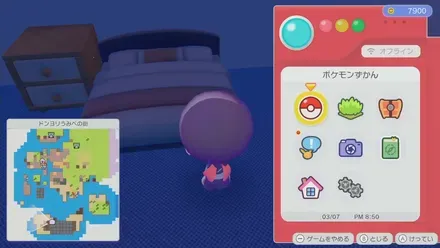 きゃくしつのベッド画像